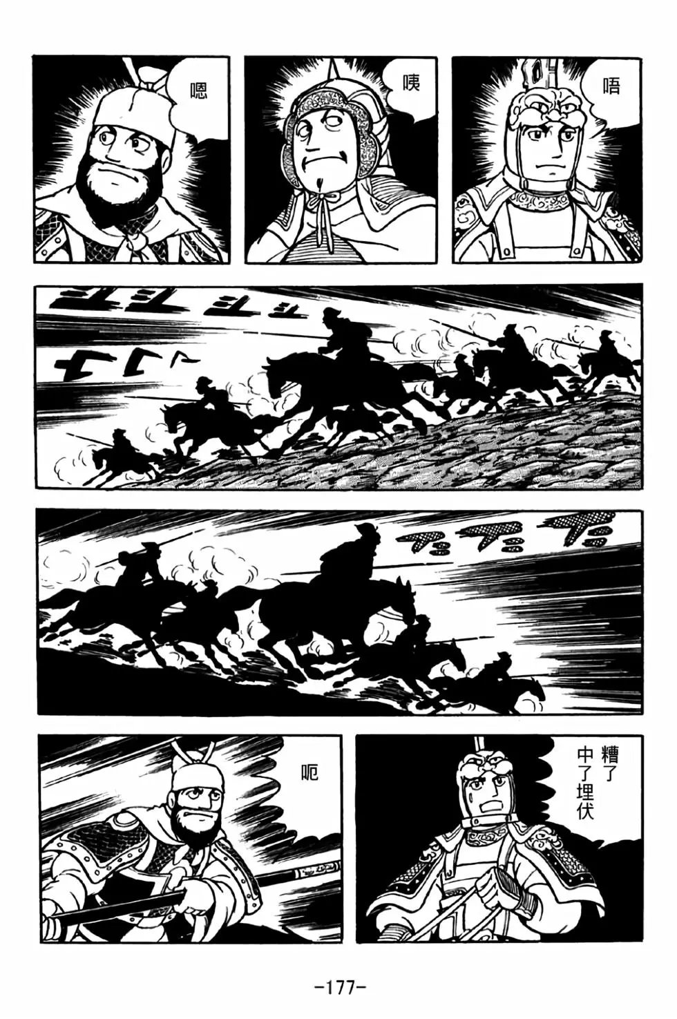 第31卷