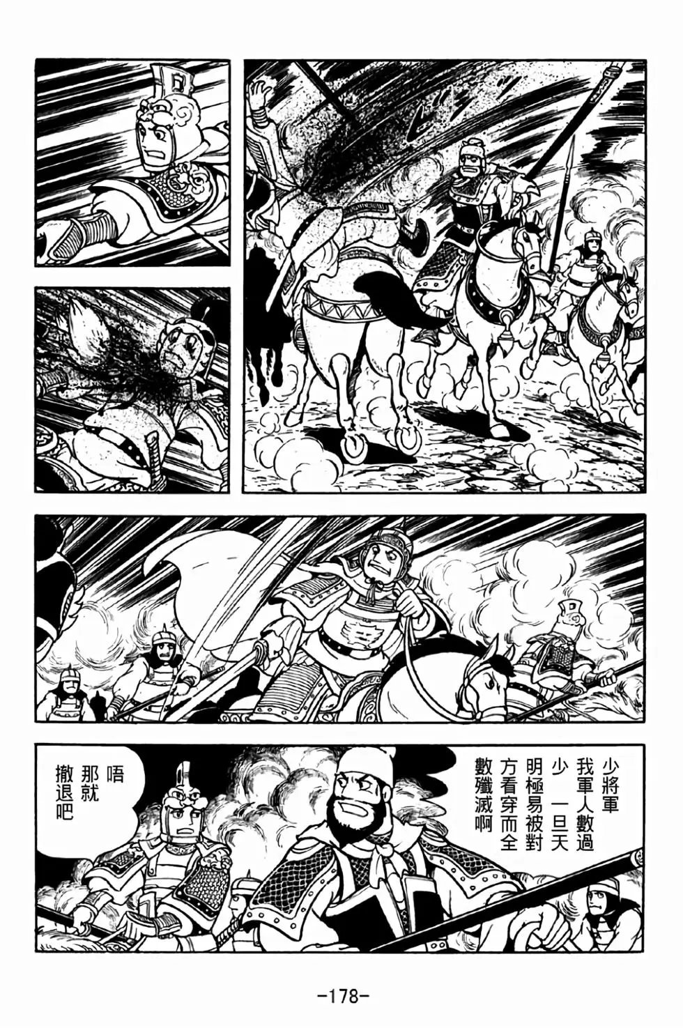 第31卷