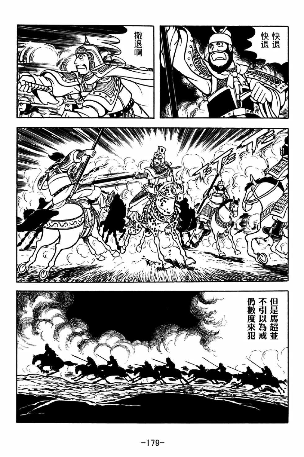 第31卷