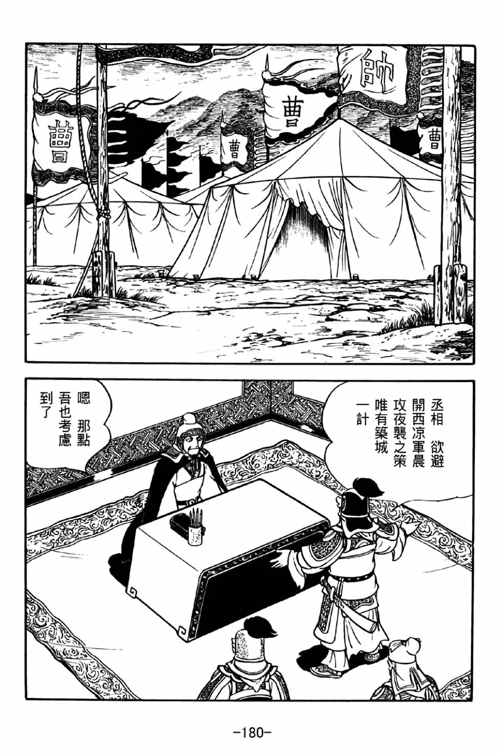 第31卷