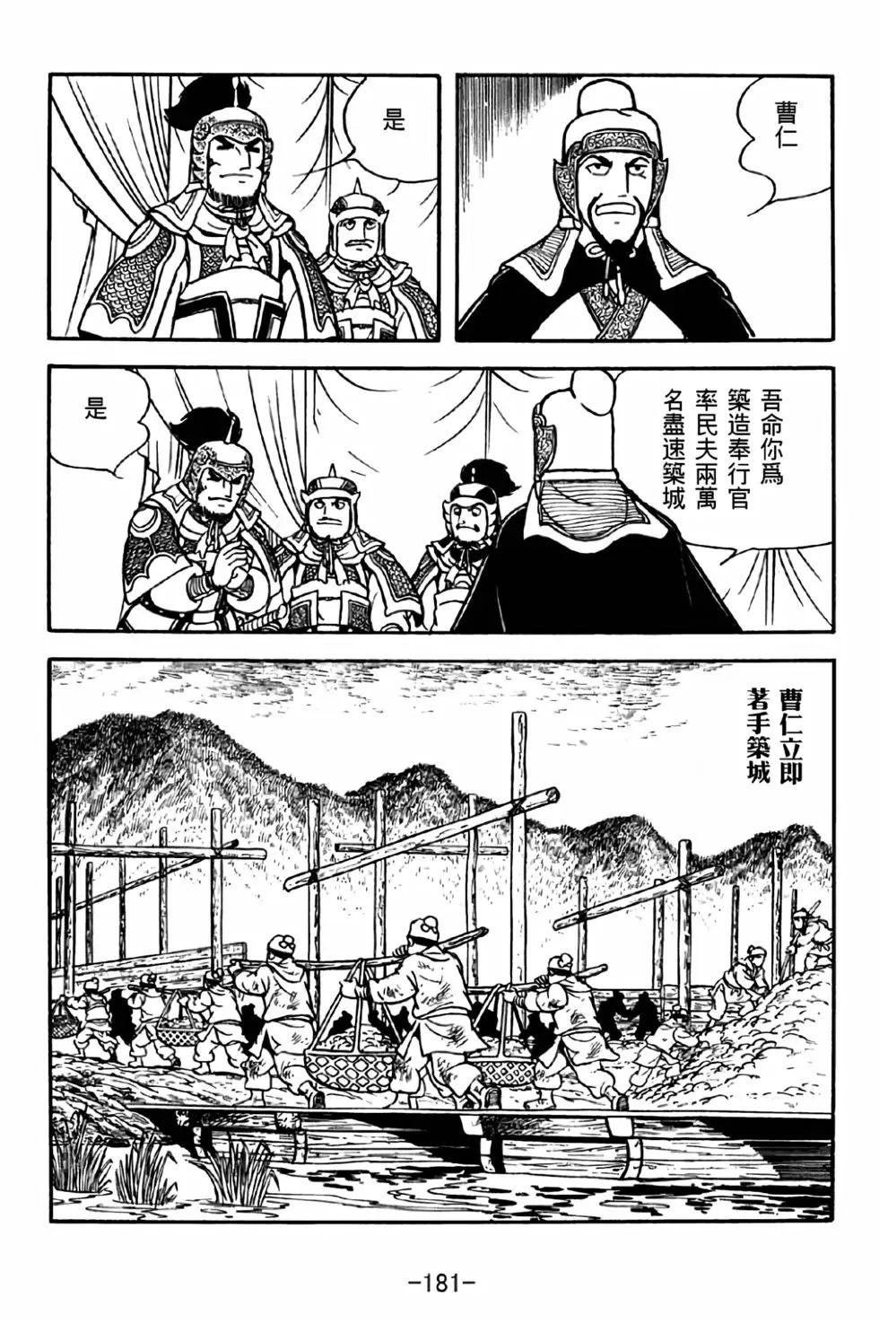 第31卷