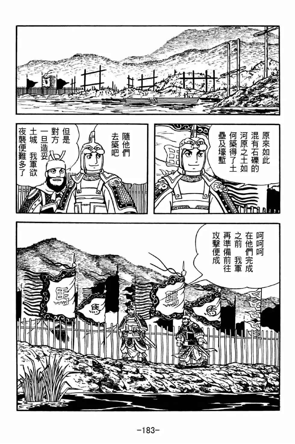 第31卷