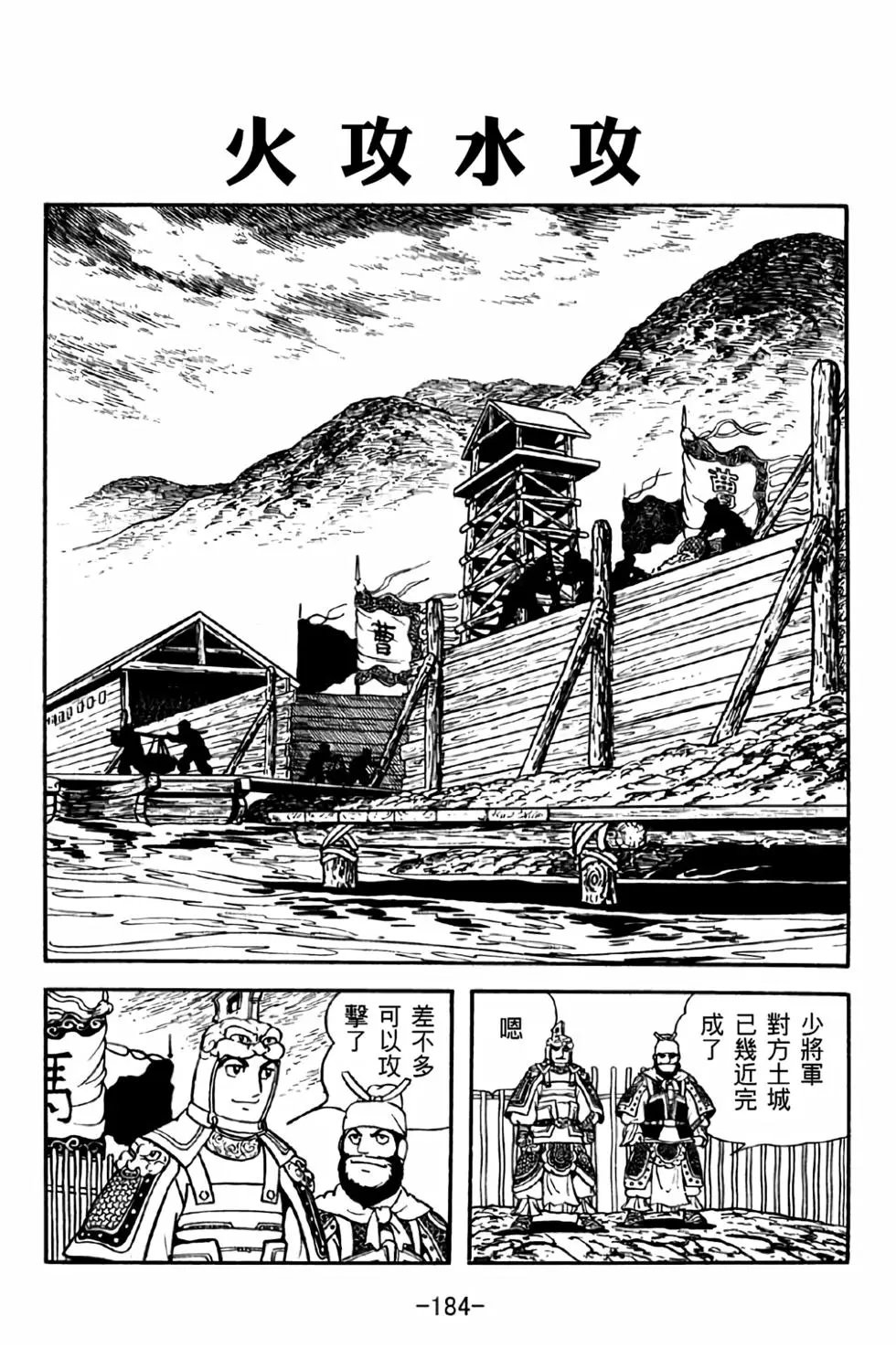 第31卷