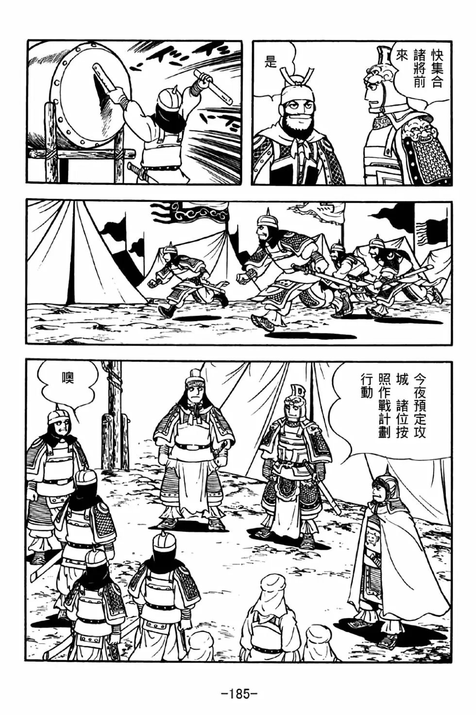 第31卷
