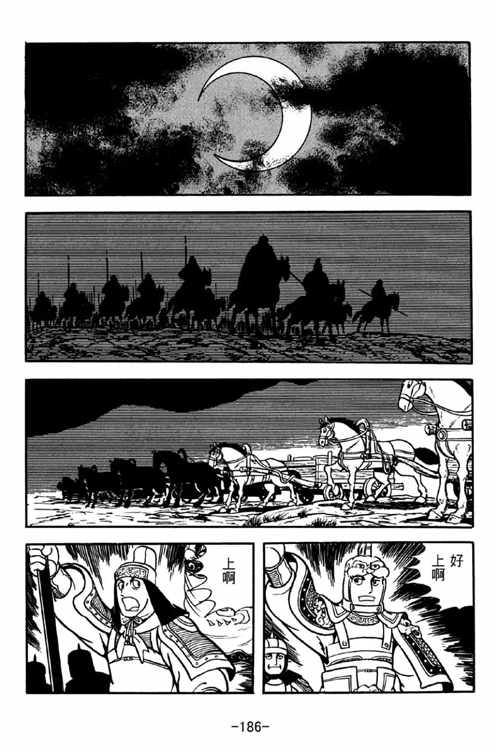 第31卷