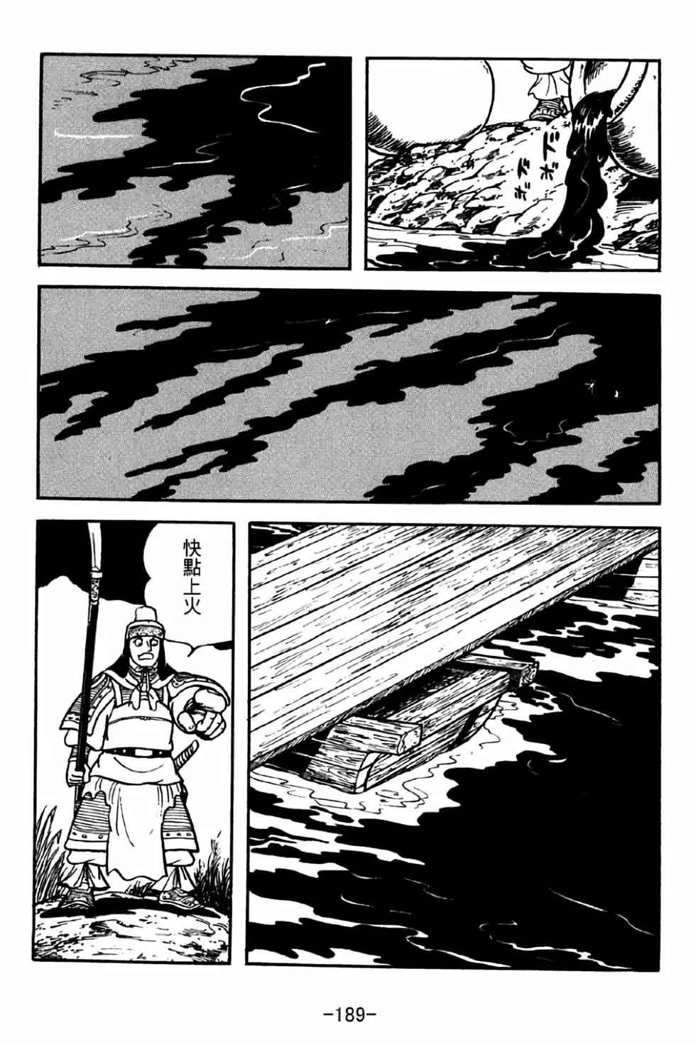 第31卷