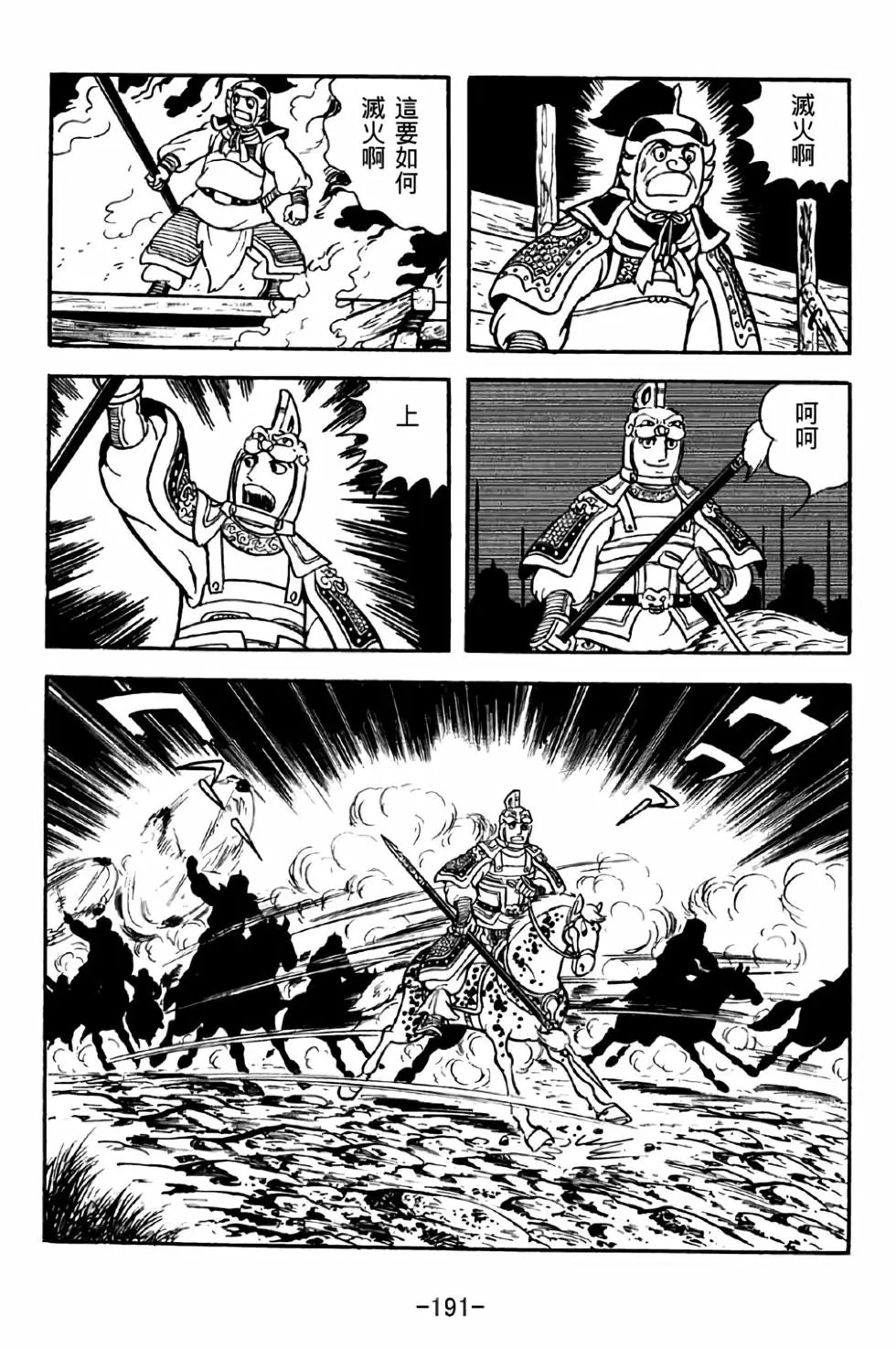 第31卷