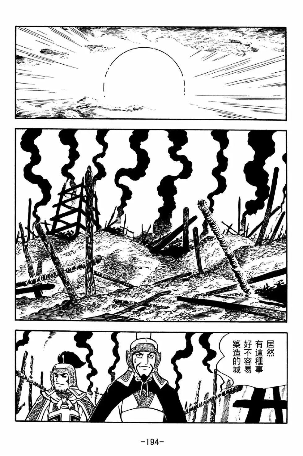 第31卷
