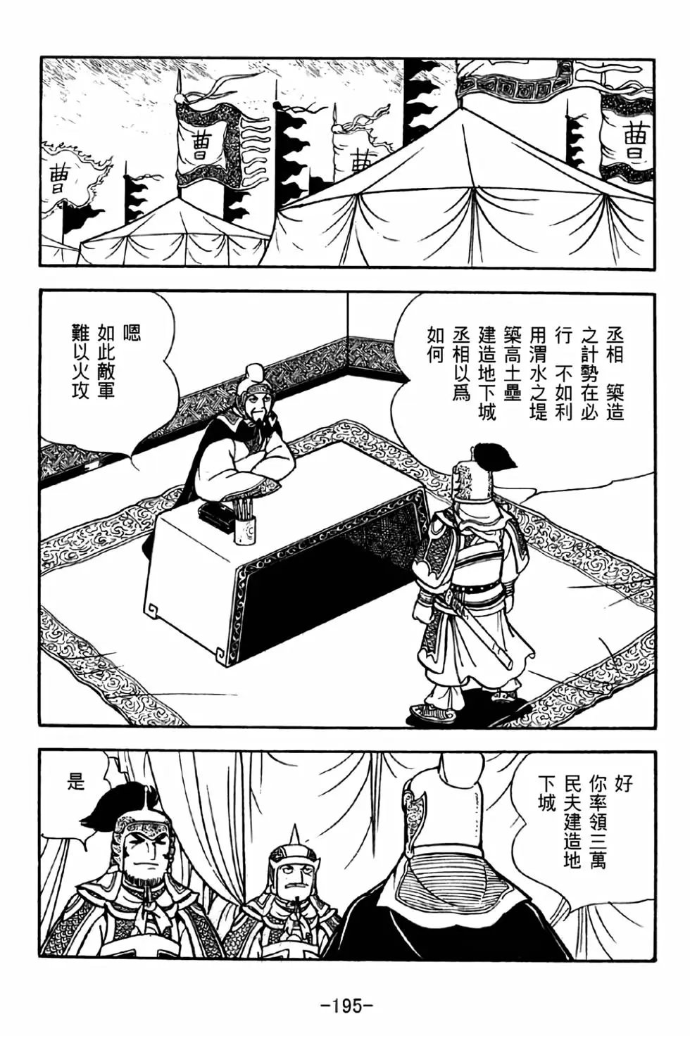 第31卷