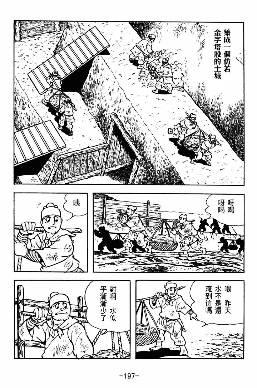 第31卷