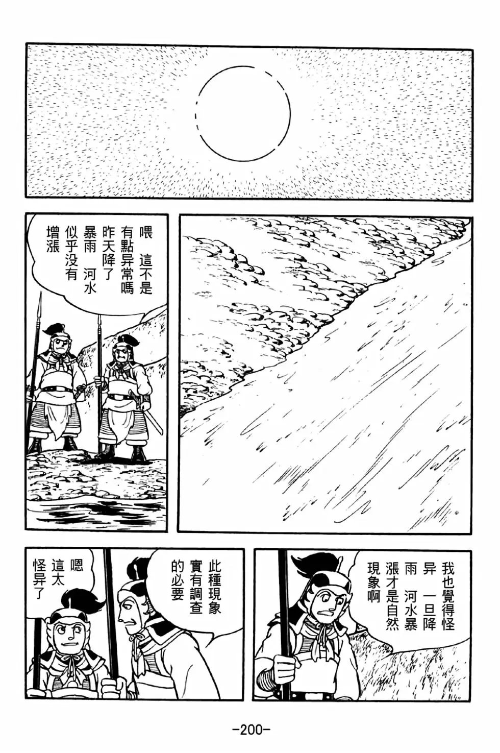 第31卷