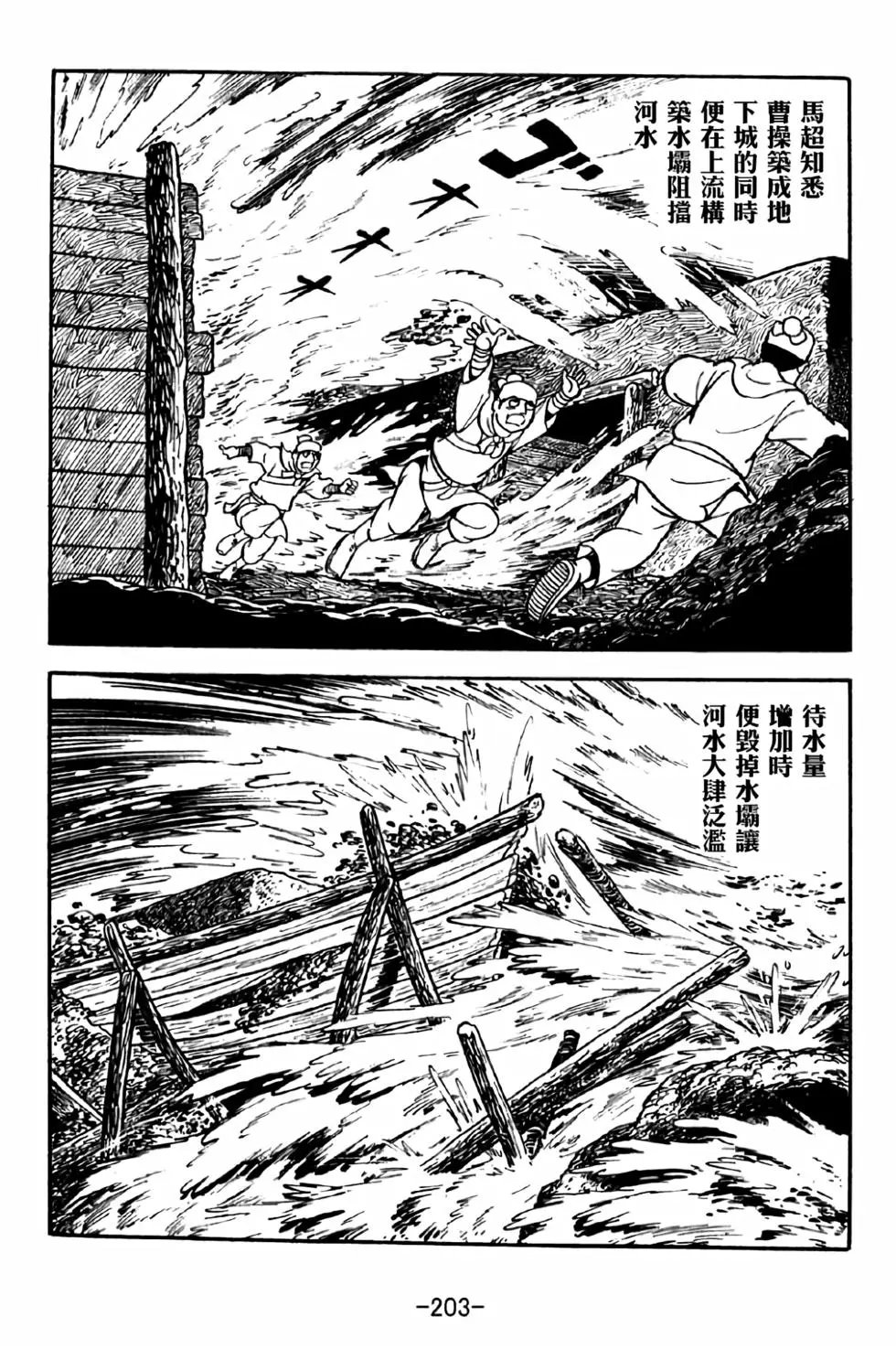 第31卷