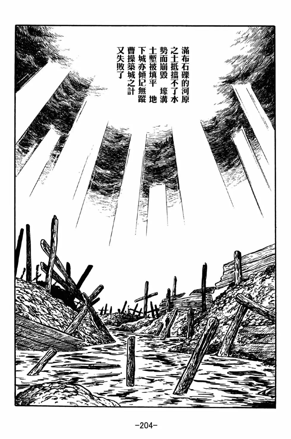 第31卷