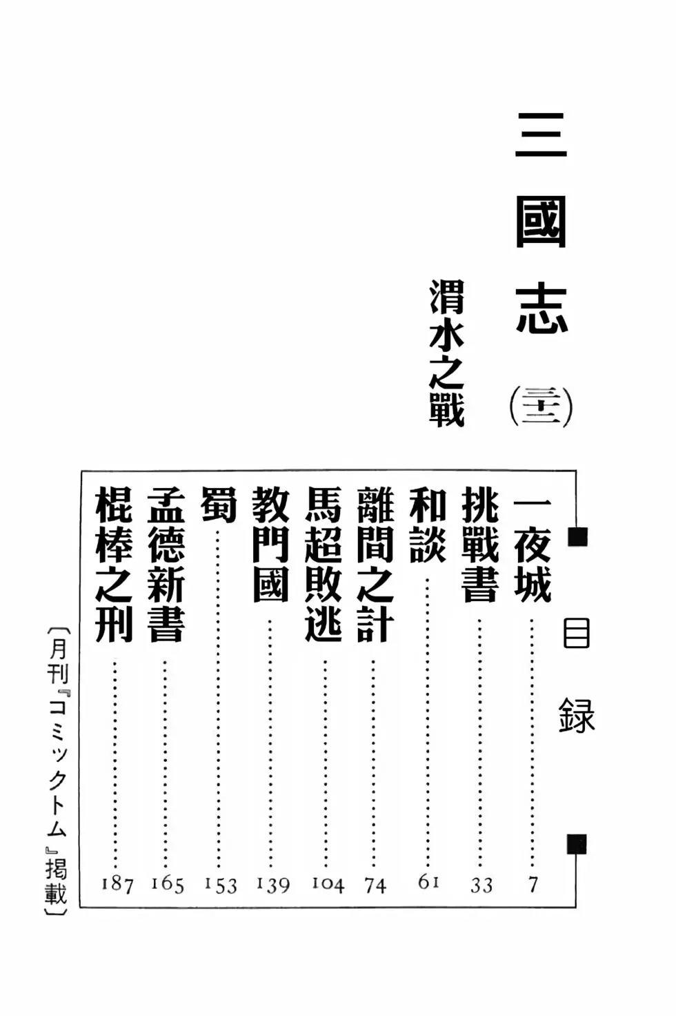 第32卷