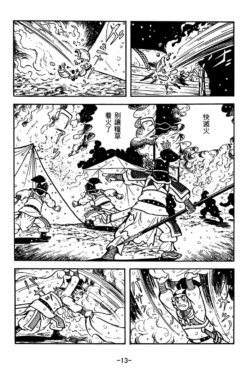 第32卷