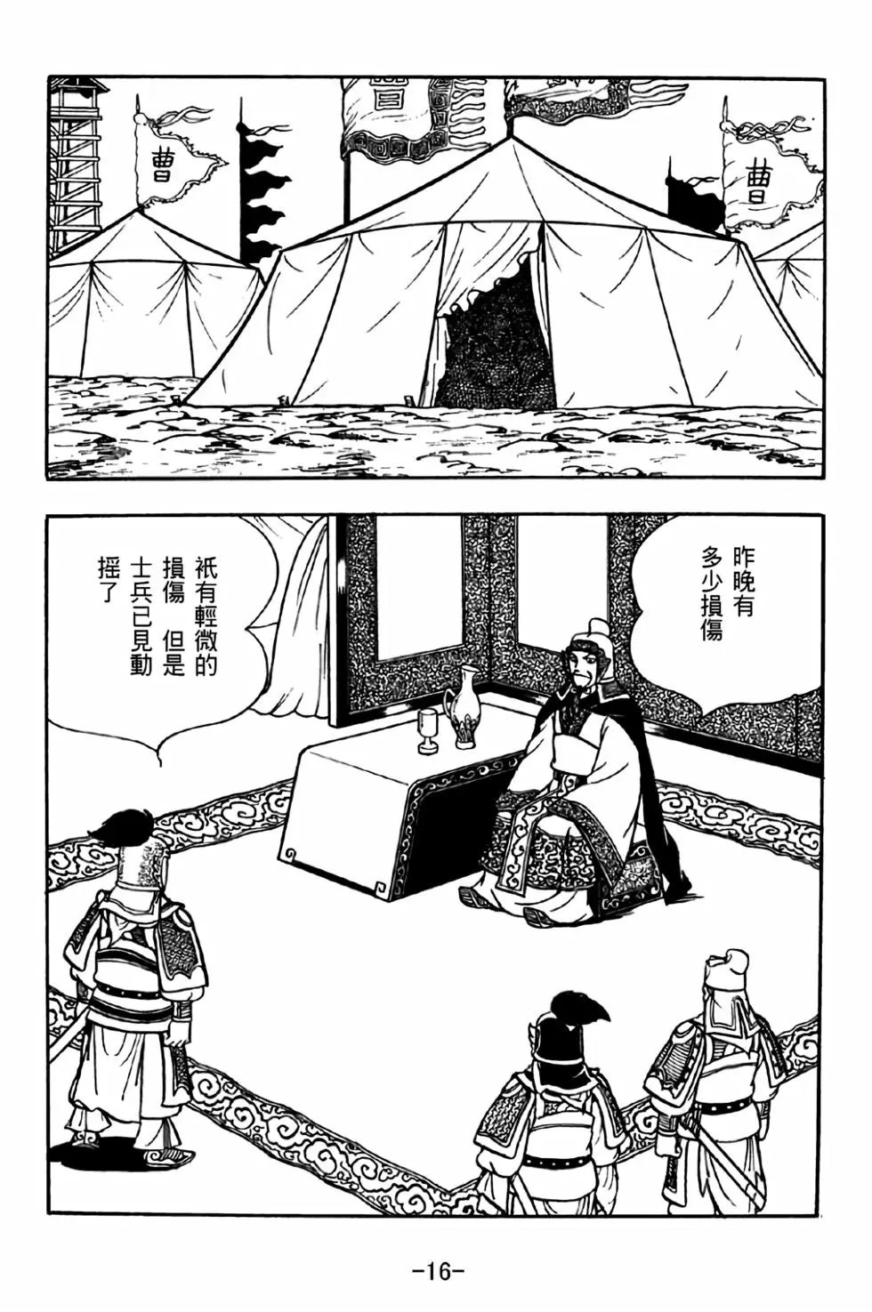 第32卷
