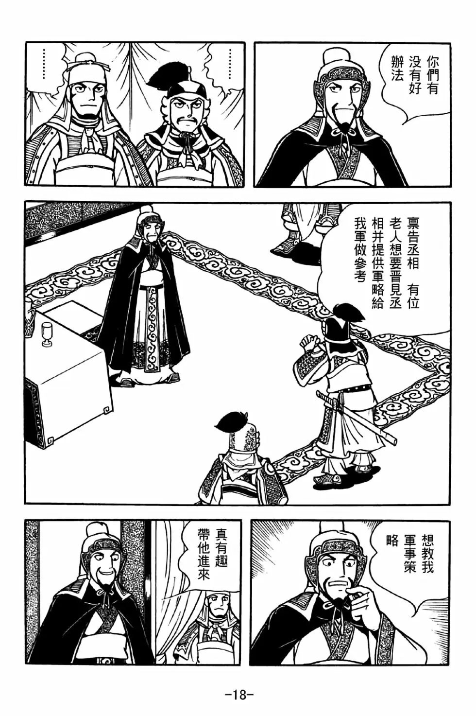 第32卷