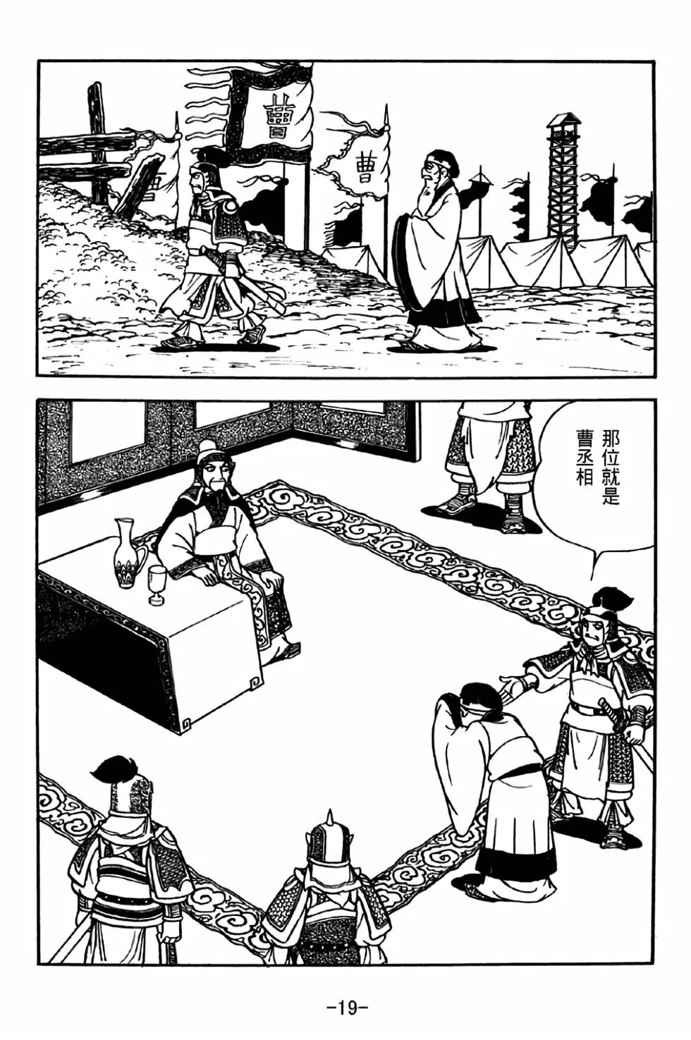 第32卷