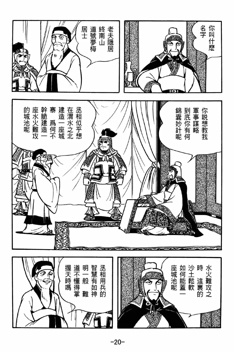 第32卷