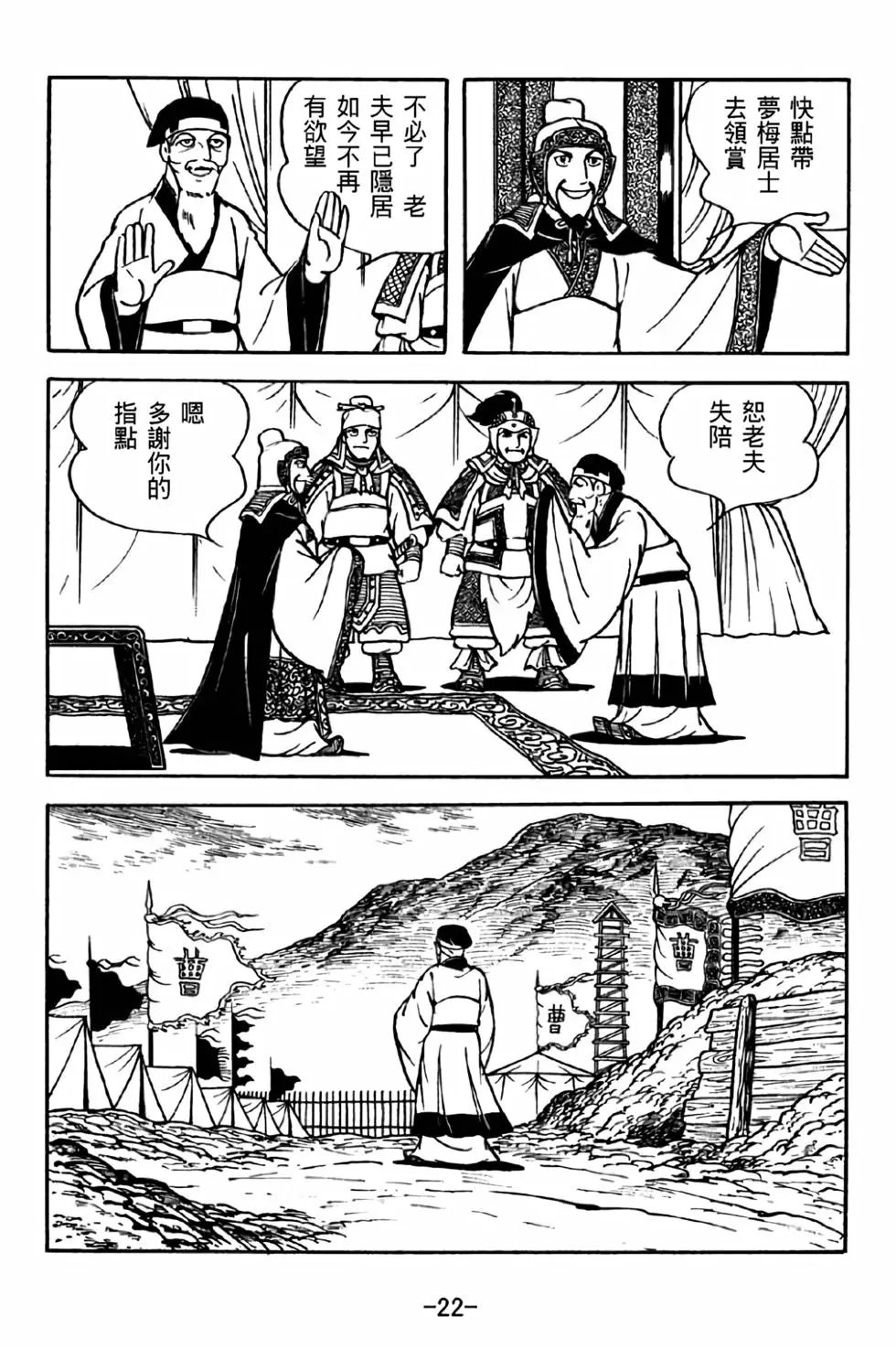 第32卷
