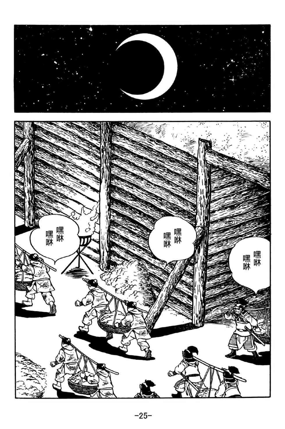 第32卷