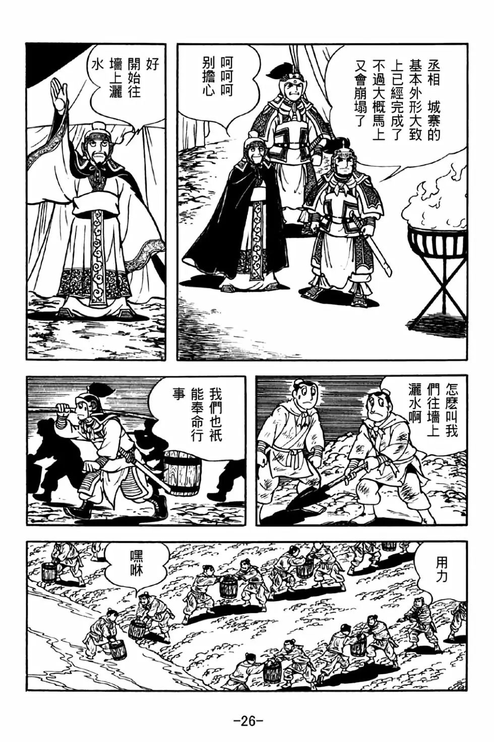 第32卷