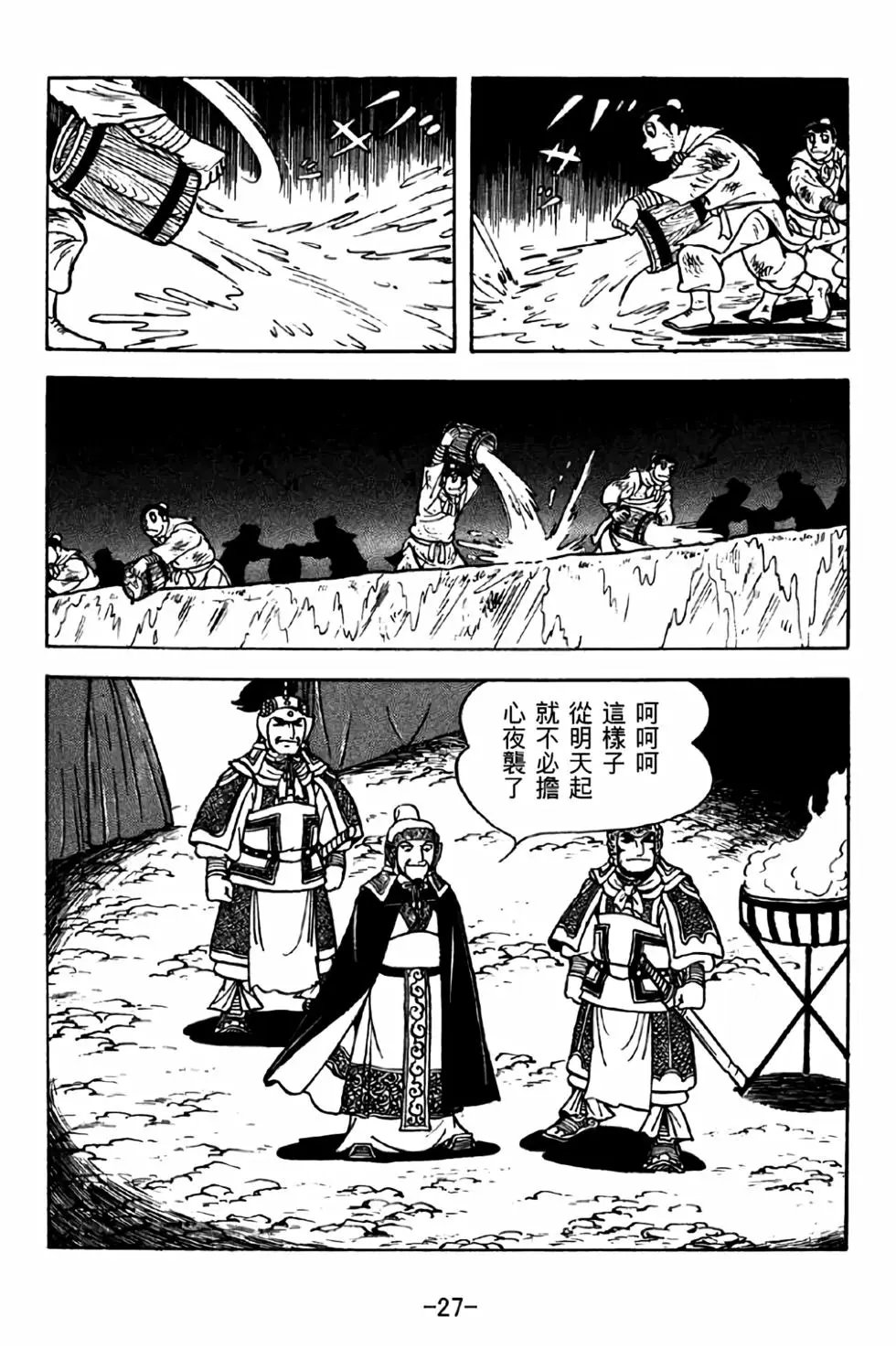 第32卷