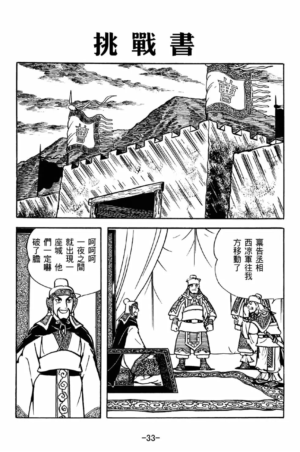 第32卷