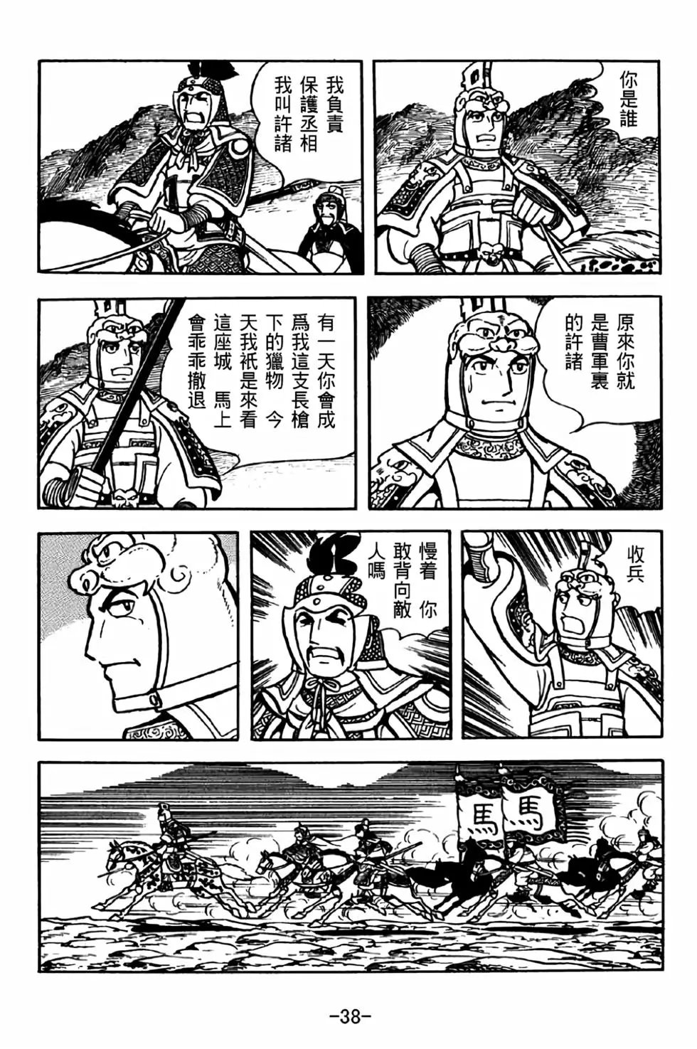 第32卷