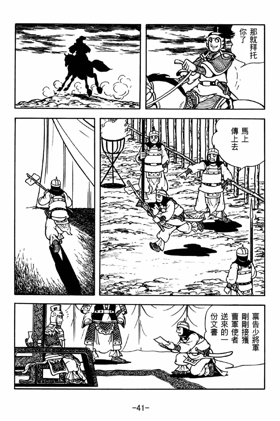 第32卷