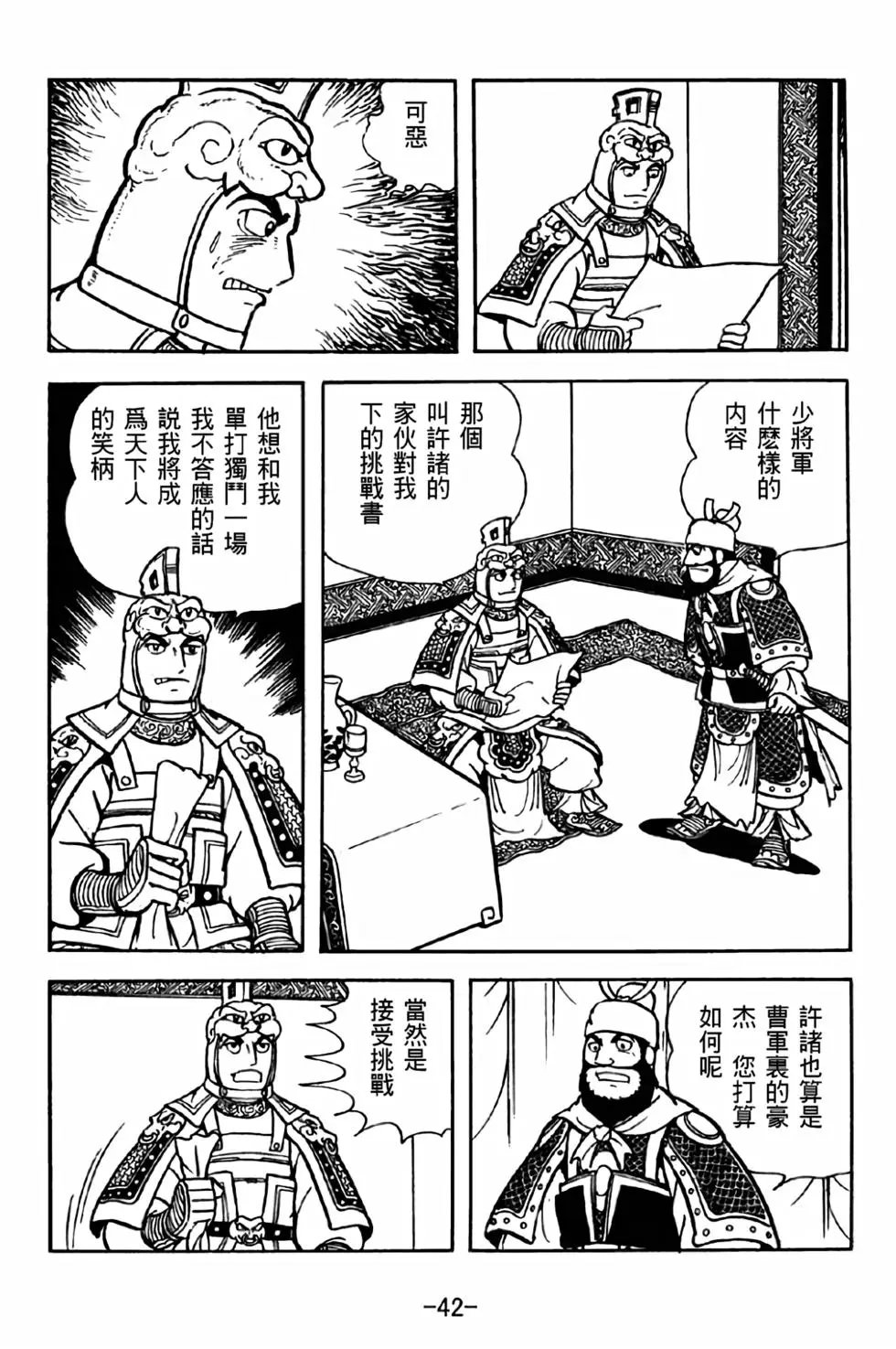 第32卷