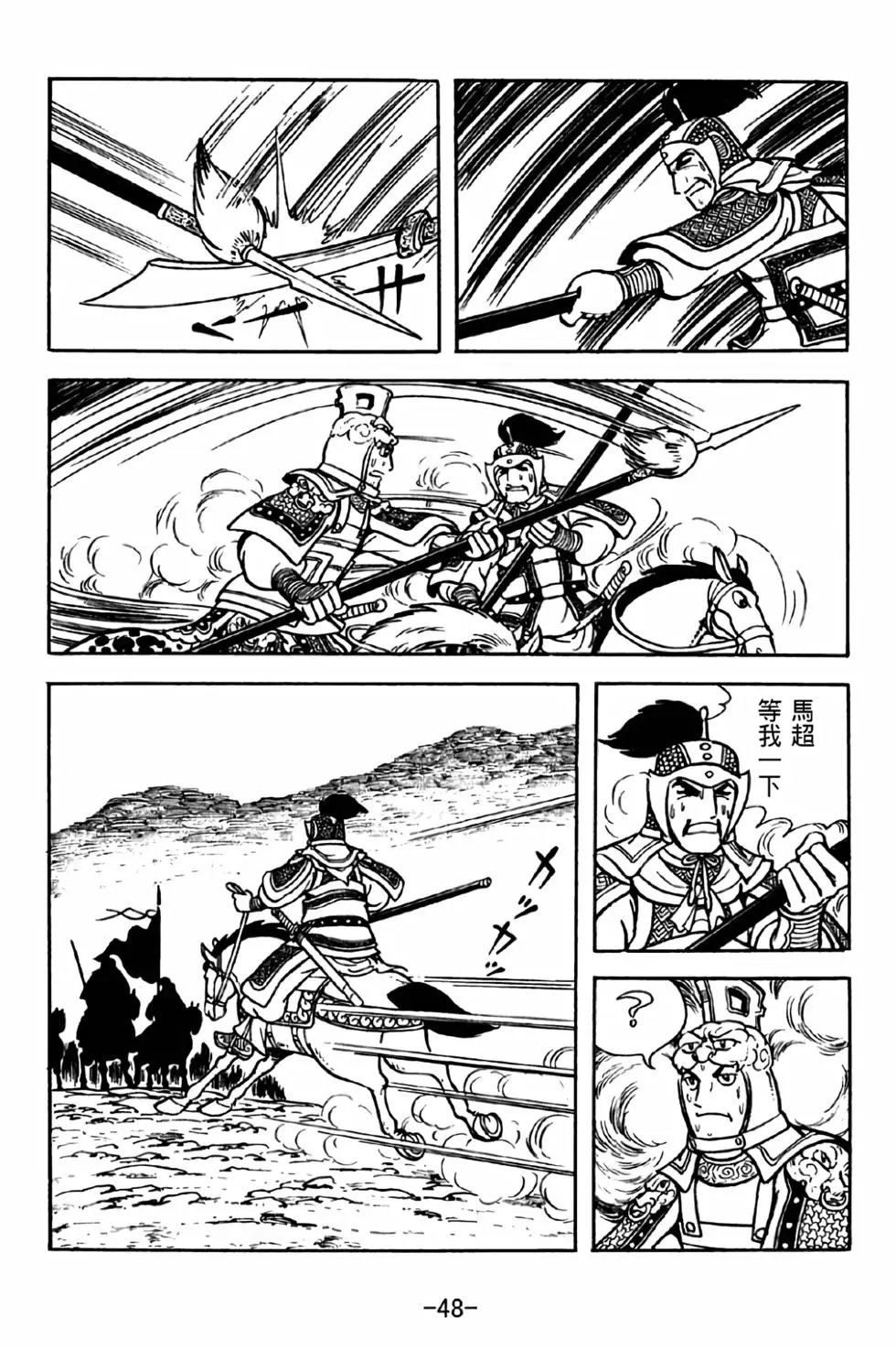 第32卷