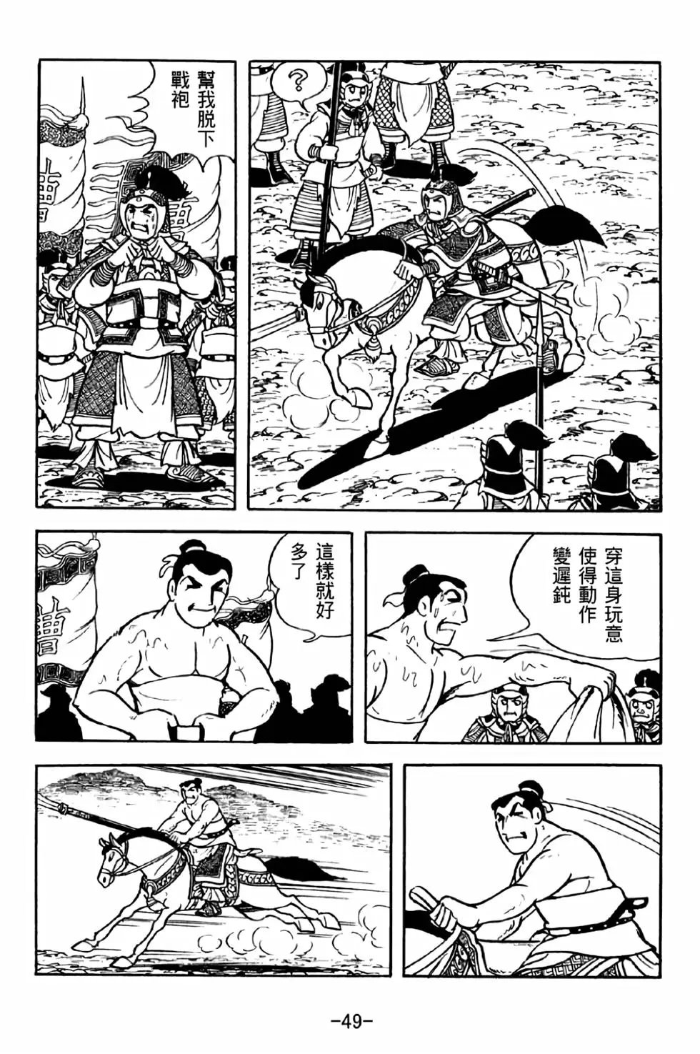 第32卷