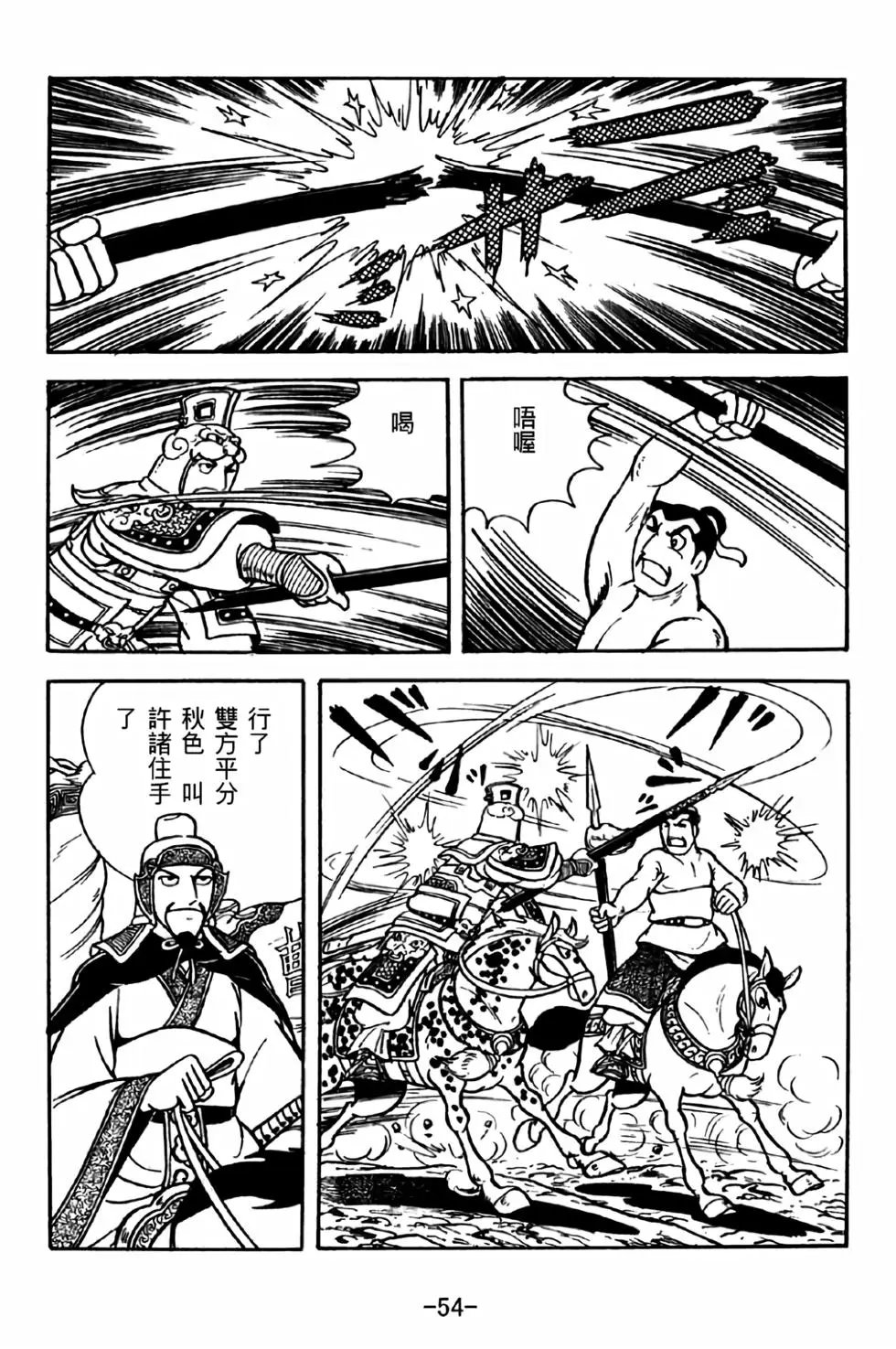 第32卷