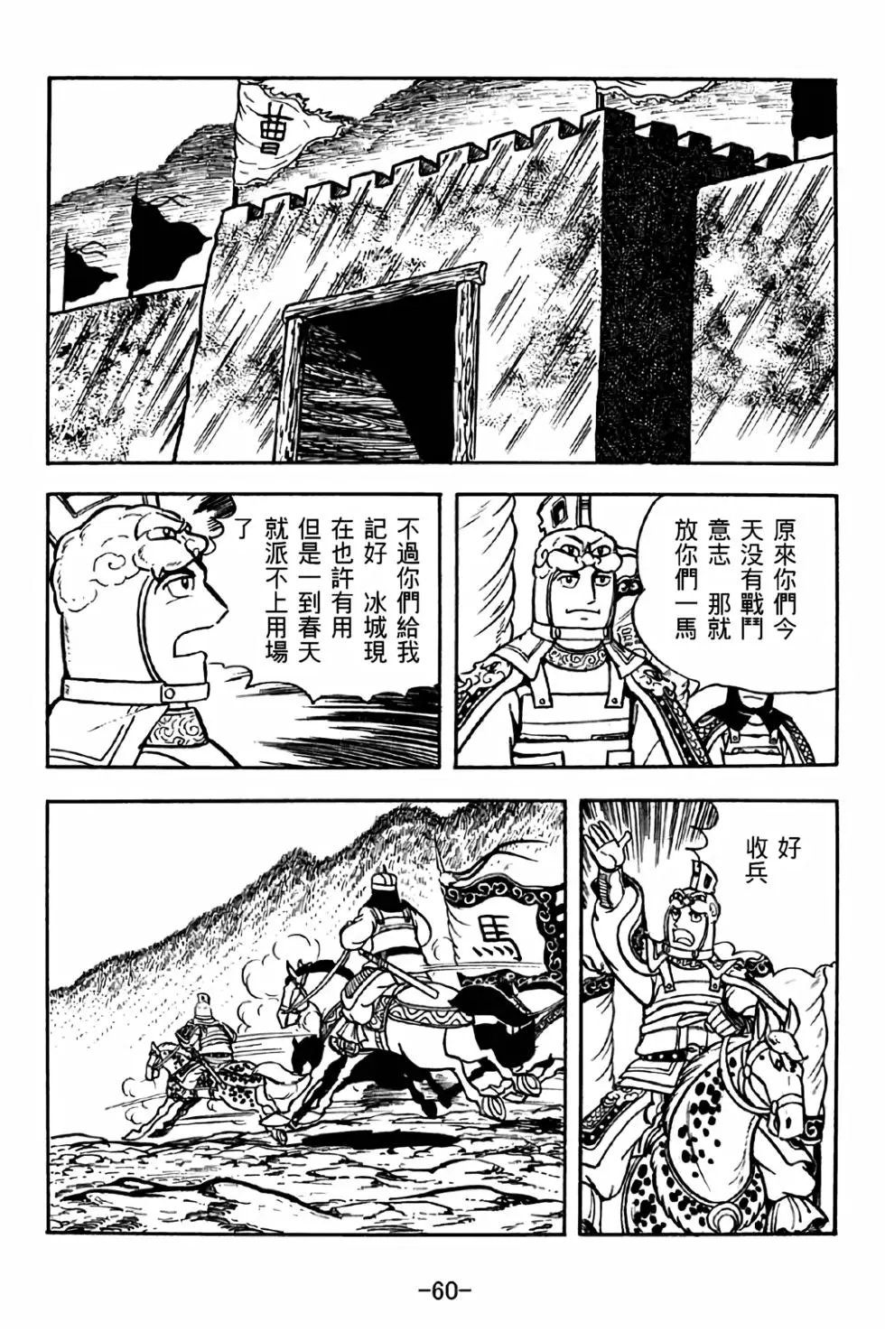 第32卷