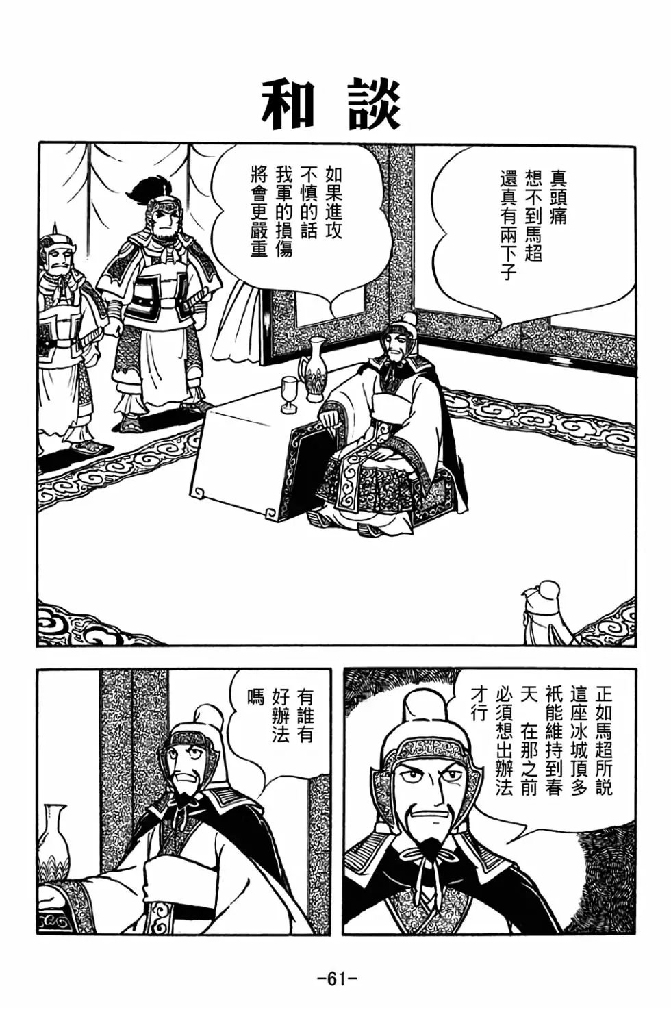 第32卷