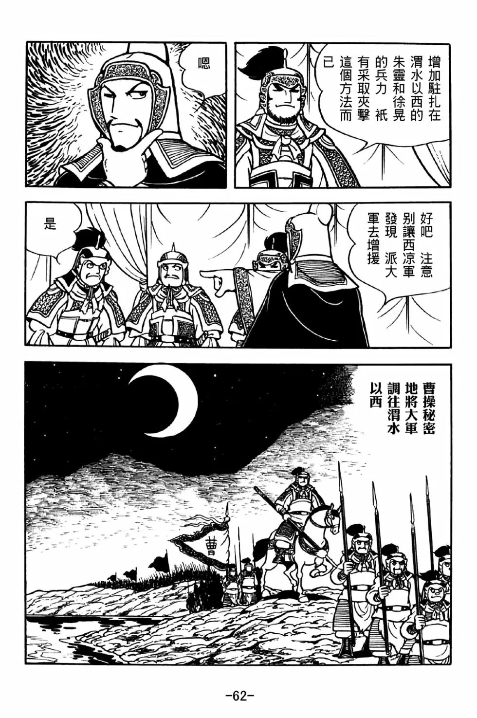 第32卷