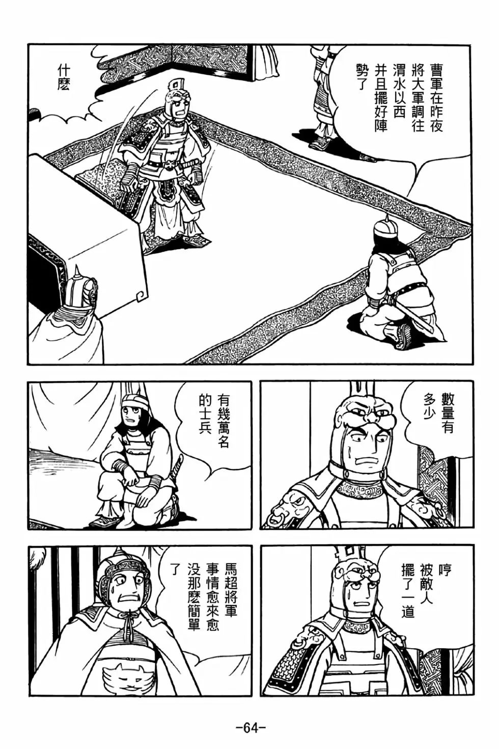 第32卷