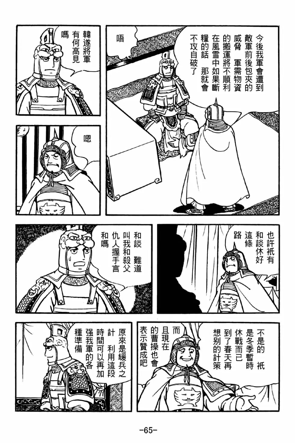 第32卷