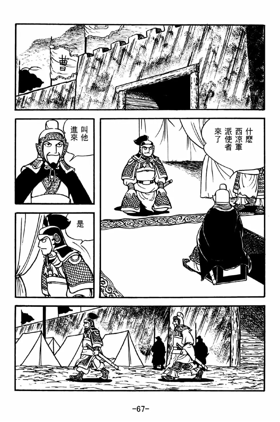 第32卷