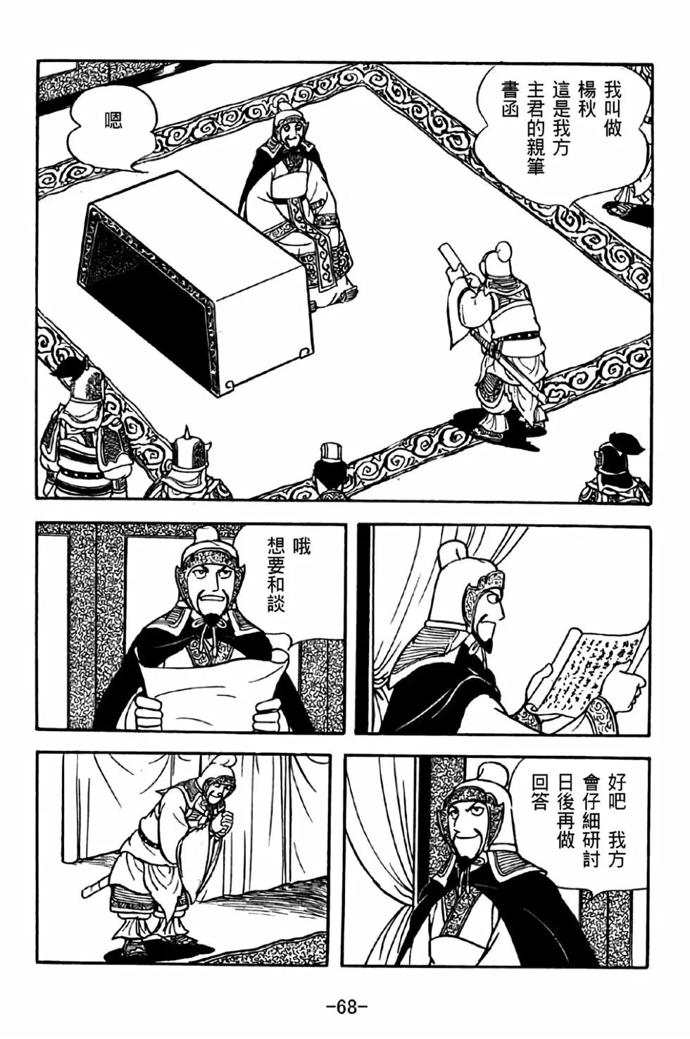 第32卷