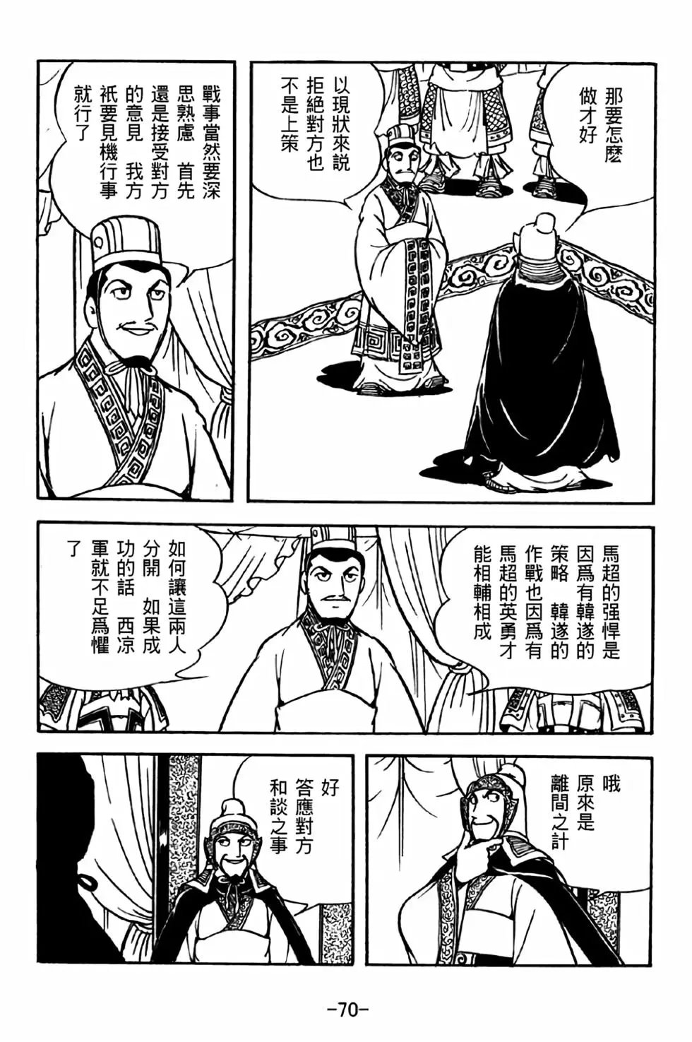 第32卷