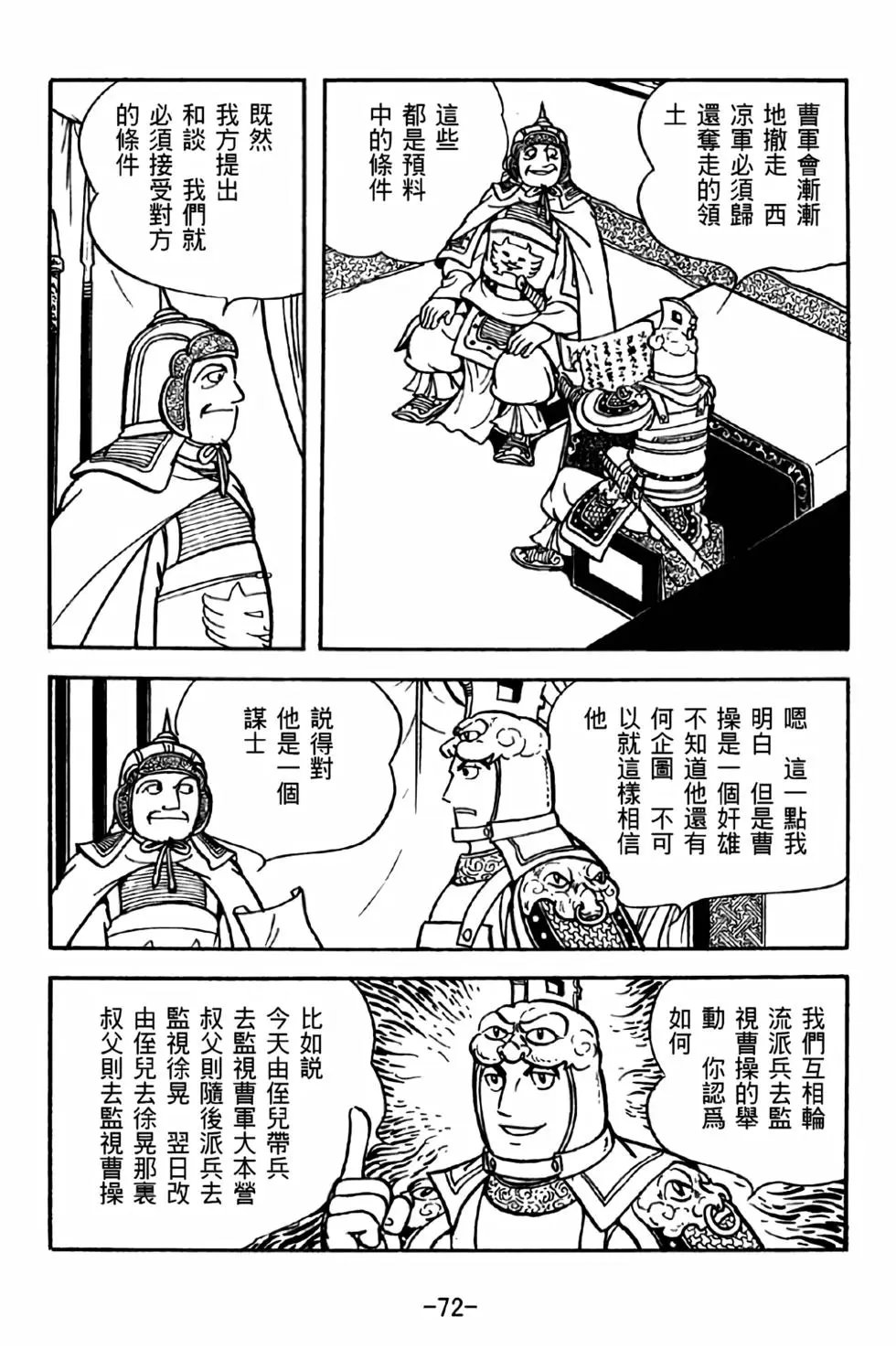 第32卷