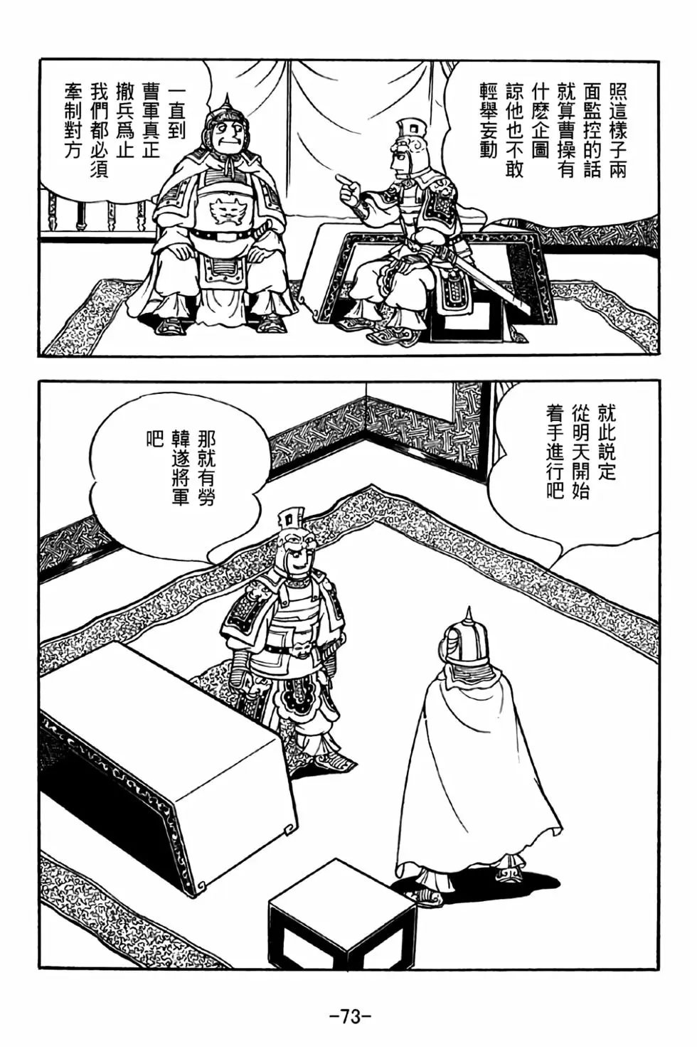 第32卷