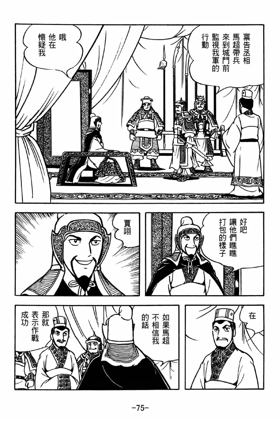 第32卷