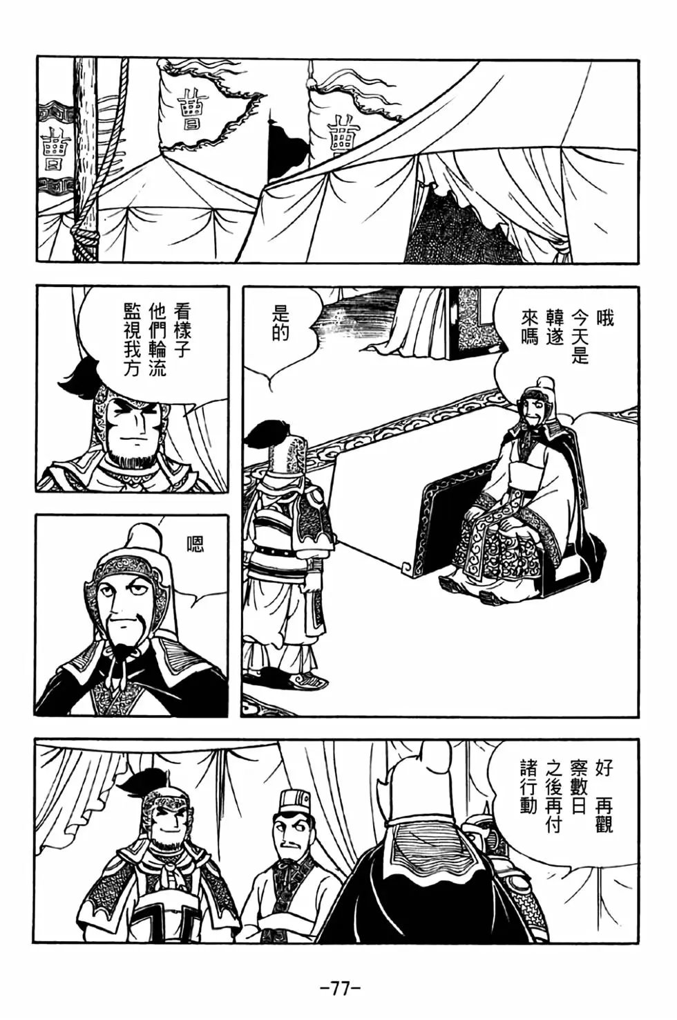 第32卷