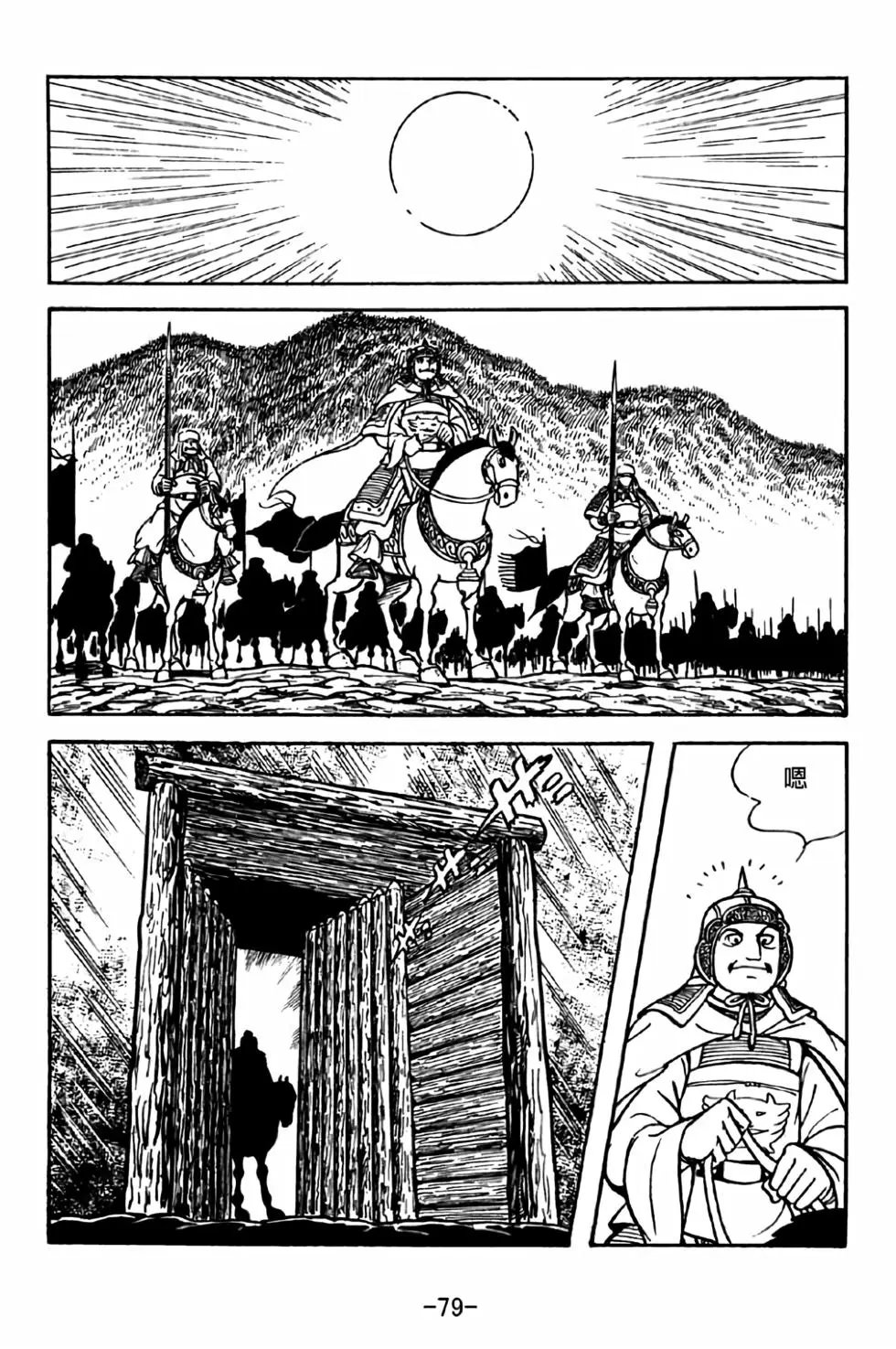 第32卷