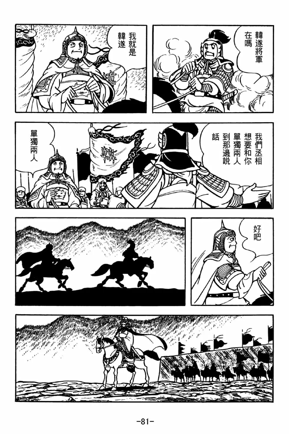 第32卷
