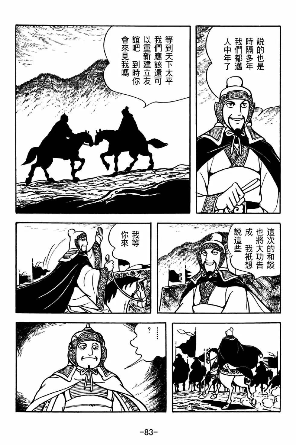 第32卷
