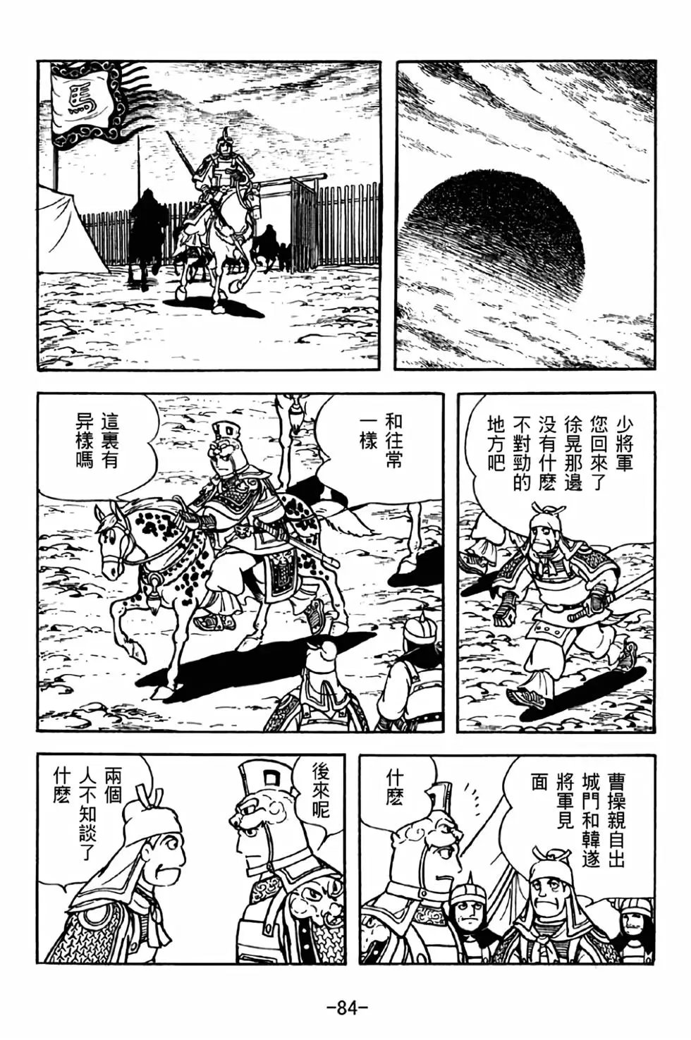 第32卷